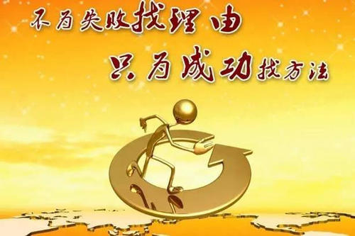 读《挫折的恐惧》的感觉
