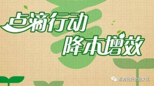 从点滴开始