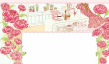 一个严格而温暖的家