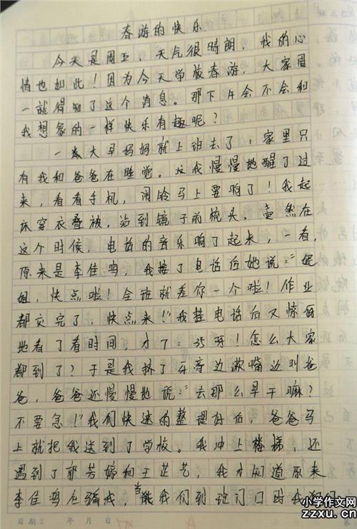 我们的校园作文是按游览顺序写的