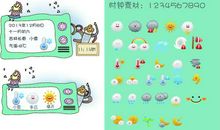 以好心情为话题