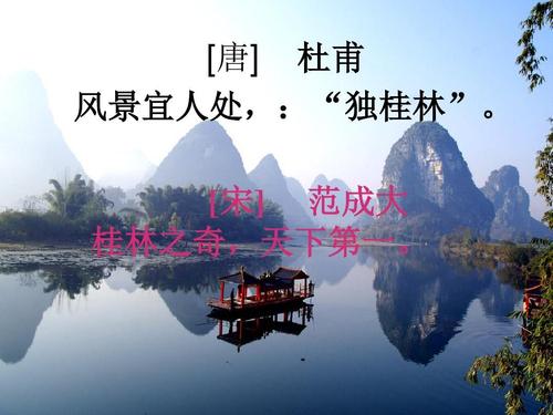 杜桂林