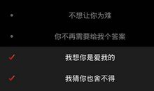 种子的心情日记