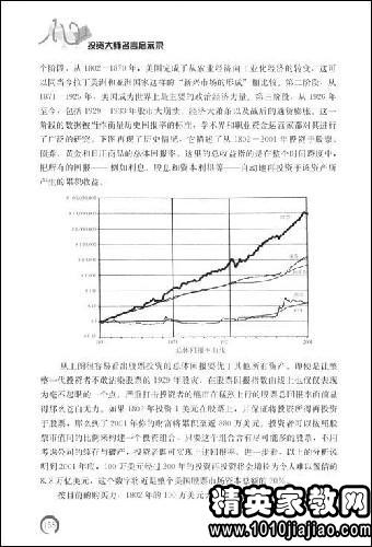 一生都伴随着我的名言