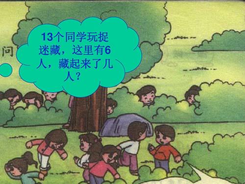 有趣的数学表隐藏
