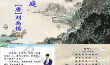 改写《望洞庭》