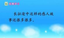 以雨露为题的作文