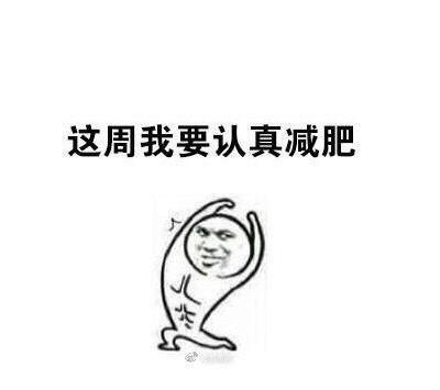 我学会了战斗