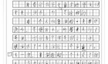 读《鲁宾逊漂游记》有感