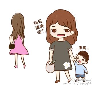 妈妈不丑