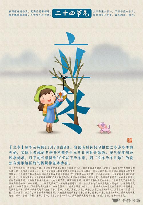 自然课上的小发现