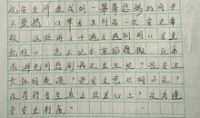 浅唱安全谱写生命