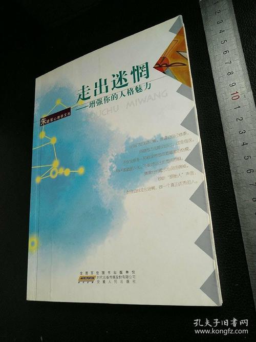 摆脱混乱