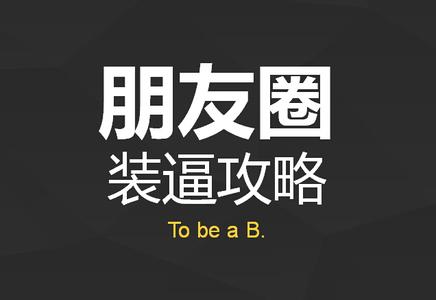 时刻很重要或生活很重要