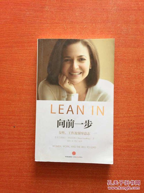 向前一步