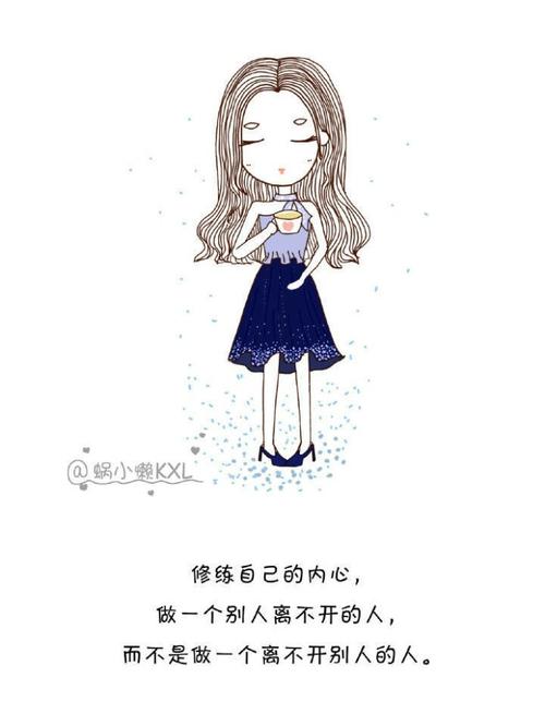 我的信心