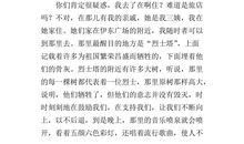 难忘的暑假作文400字四年级