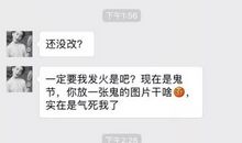 微信是否该拉黑父母