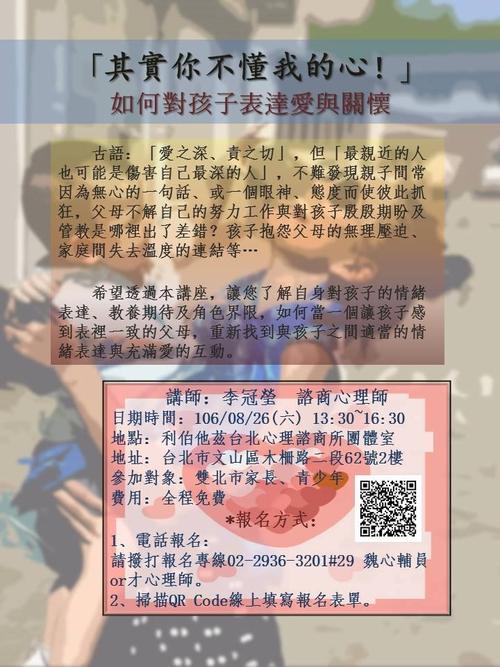 爱你不知道