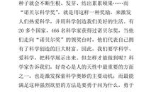 乡情作文600字初中