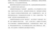 读《太阳背后不是光》有感