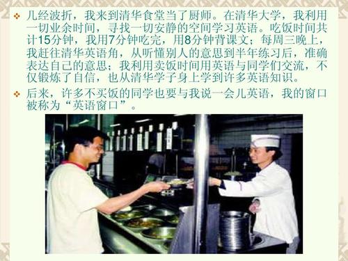 成为自己的主要写作500字