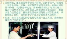 做自己的主人作文500字