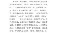 一个人的世界作文600字