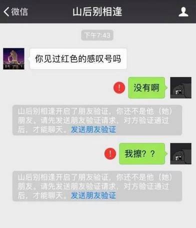 微信应该阻止父母吗？