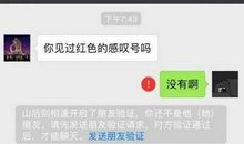 微信应该拉黑父母吗