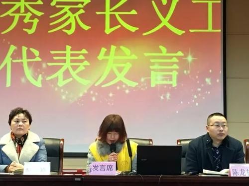 爸爸妈妈我要赞美你