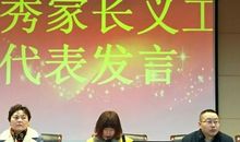 爸爸妈妈，我要为你们点赞