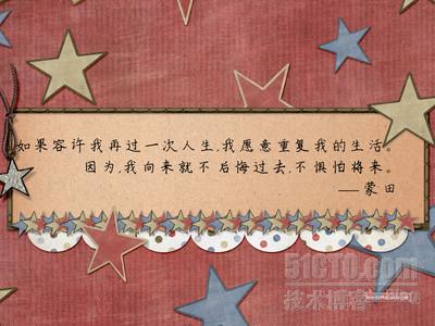 我改变了心情
