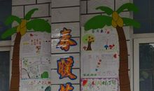 爱春天，爱校园