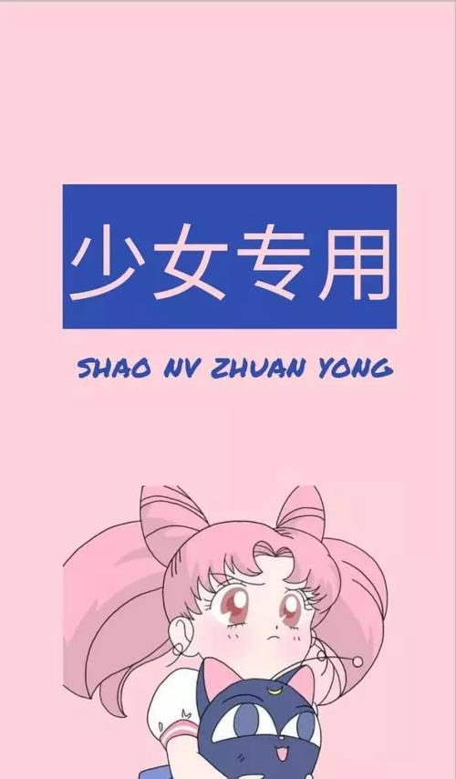 我和“小顽皮”