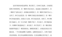 浅谈抄袭的桅_550字