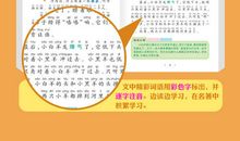 小严格，大道理