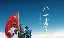 永远嘹亮的军歌