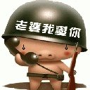 人类的遗憾