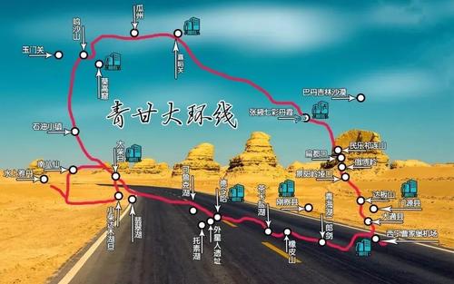 穿过的路