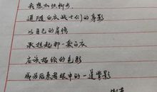 疫情过后最想做的事作文小学