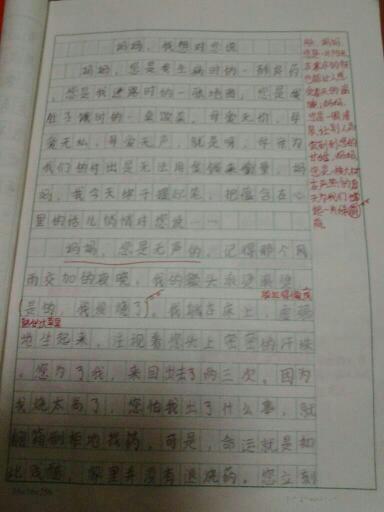 滚动的小土豆想象力作文400字