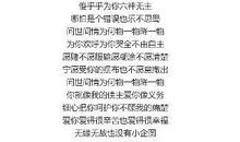 我最喜欢的一首歌和它的歌词