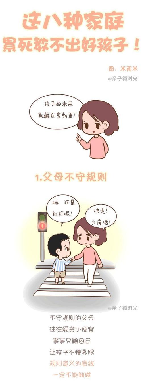 沮丧中隐藏的奇迹