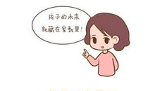 藏在挫折里的精彩