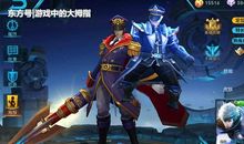 将光亮进行到底