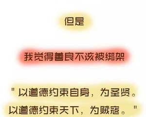笑受苦