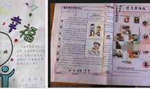 关爱生命的作文400字