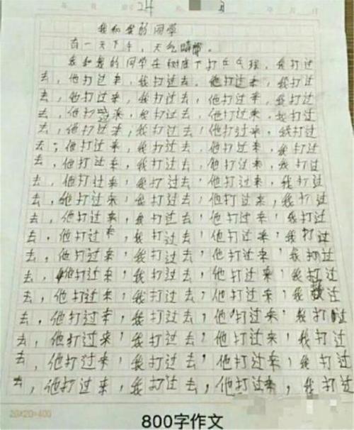 什么总是写800个单词