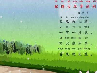 读《告别古代原始草丛》